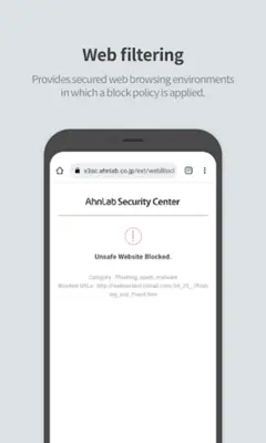 V3 Office Security (for Biz) android App screenshot 1